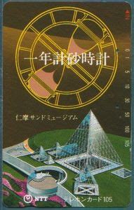 1 year hourglass|hourglass japan.